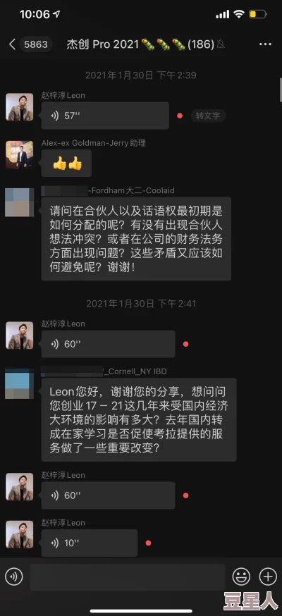 国产群p视频：最新动态揭示了该领域的技术进步与市场反应，引发了广泛关注和讨论