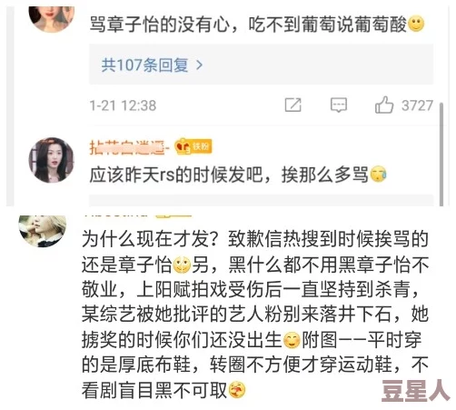 多人乱肉高h纯np文男男引发热议，网友们对这种题材的接受度和道德观念产生了激烈讨论