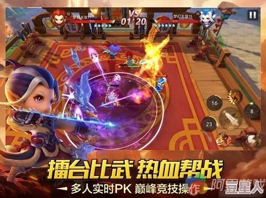 多人PVP模式震撼登场！梦幻西游无双版团战PK激情上线