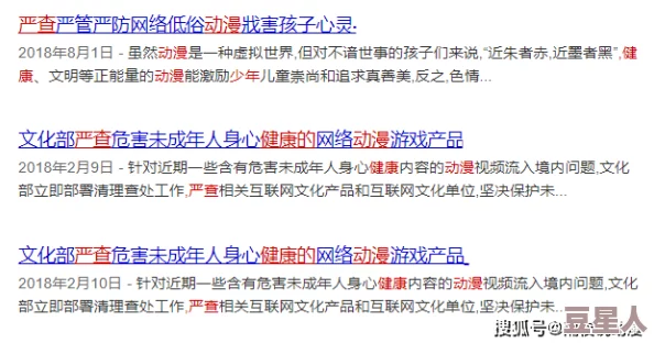 探索网络世界的隐秘角落：关于“黄色网址”的真相与安全使用指南，助你明智选择！