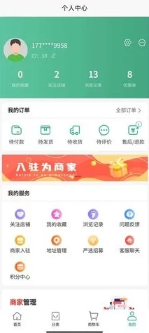 黄太子app下载，使用体验不错，界面友好，功能丰富，非常实用！