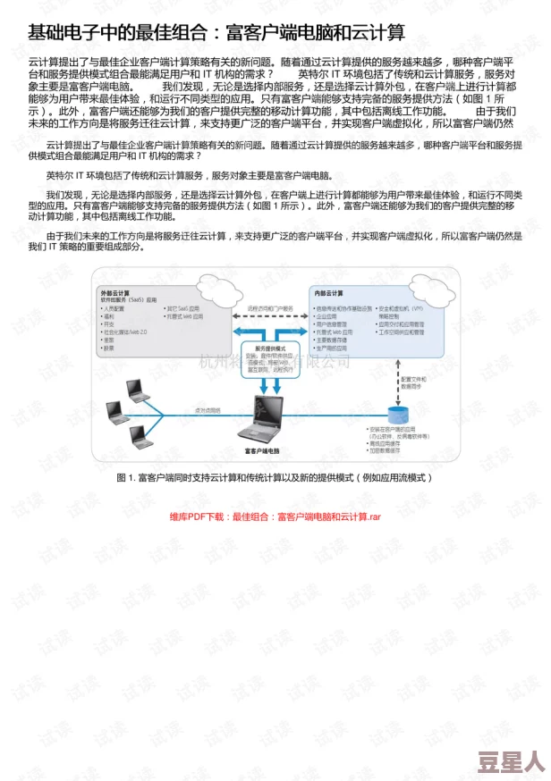 樱花官方网站imomoe用户：这个网站的资源真丰富，下载速度也很快，非常满意！