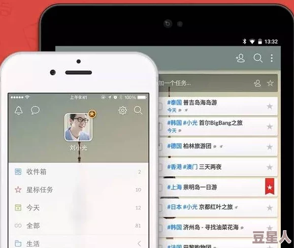 靠逼软件APP，真是个神奇的工具，让我在工作中提高了效率，值得推荐！