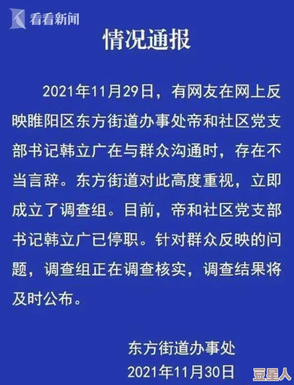 137射谢：最新动态揭示了该事件的深远影响与各方反应，引发广泛关注与讨论