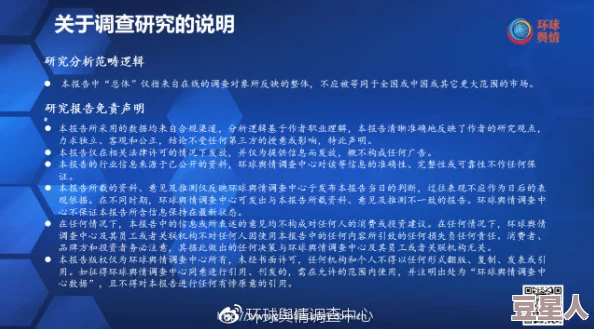 137射谢：最新动态揭示了该事件的深远影响与各方反应，引发广泛关注与讨论