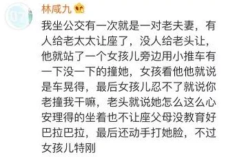 中国女人内谢，许多网友对此表示关注，认为应加强对女性健康的重视与宣传