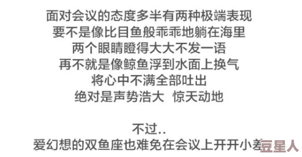 被各个室友爆炒了，看来这次真是要好好反思一下自己的生活习惯了