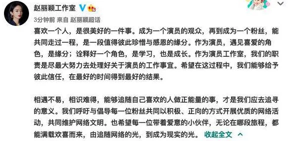 被各个室友爆炒了，看来这次真是要好好反思一下自己的生活习惯了