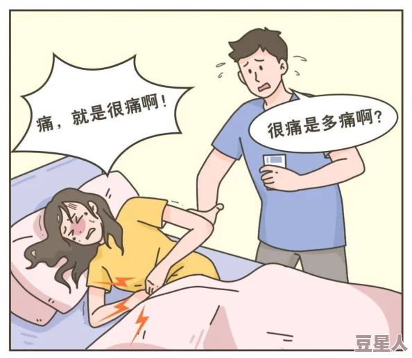 男生和女生一起查查查很痛的滑轮鞋，真是让人哭笑不得，难道滑轮鞋也有性别之分吗？