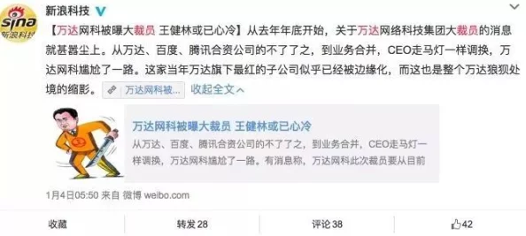 黑料不打烊最近官网，真是让人感到震惊，这些信息的真实性值得深思