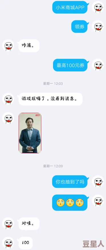 艹逼APP，真是个奇葩的应用，功能让人哭笑不得，使用体验也很糟糕