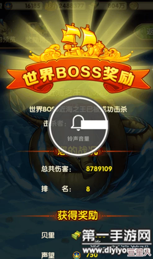 航海王强者之路：世界BOSS挑战高效阵容搭配策略详解