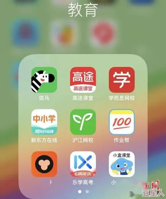 色狼APP：这个应用真是太可怕了，居然有人利用它进行骚扰，应该被禁止！