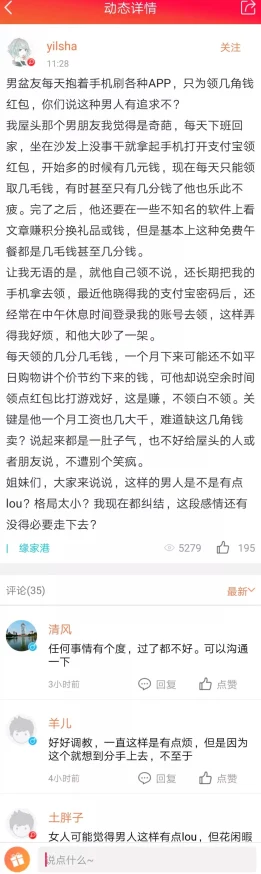 能看av的网址，分享一些安全可靠的网站资源，让大家都能找到想看的内容