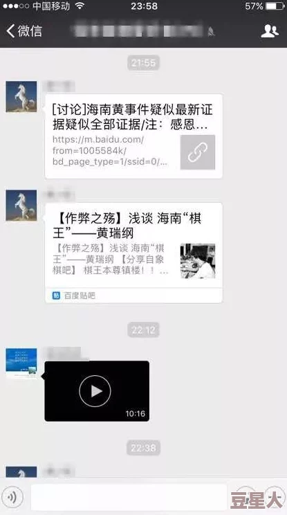 美女靠逼软件，真是让人感到无奈，这种现象背后反映了什么社会问题呢？