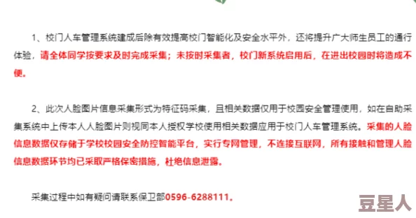 【91在线】观看精品入口存在大量不良内容和安全隐患，用户信息可能被泄露，建议谨慎访问以保护个人隐私和网络安全