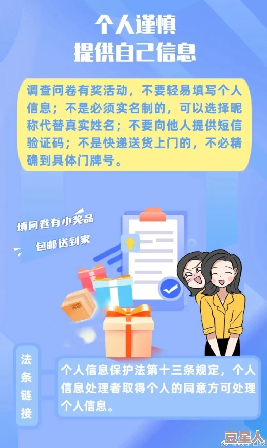 【91在线】观看精品入口存在大量不良内容和安全隐患，用户信息可能被泄露，建议谨慎访问以保护个人隐私和网络安全