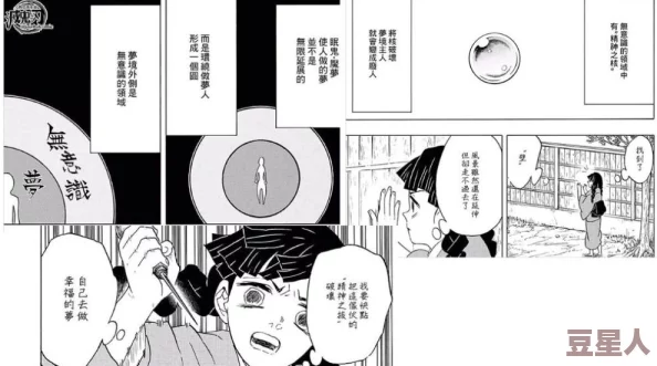 羞羞漫画无限免费看？？下载，真是个好消息，终于可以畅快享受漫画了！