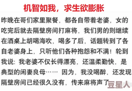 在野外被陌生人的黄文np，情节设定很大胆，但故事发展有些牵强，让人难以入戏