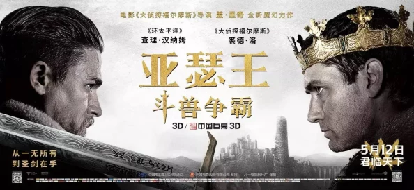 探索国产在线观看91精品亚瑟的独特魅力，揭示其背后的创作故事与文化影响力