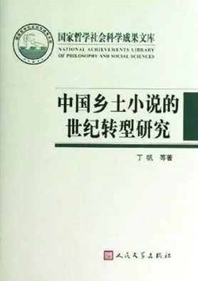 性a三级小说，内容丰富多彩，但也需注意适度阅读，保持良好心态