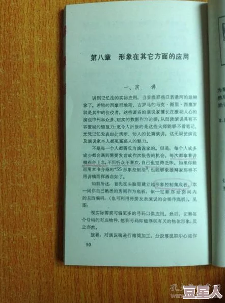 性a三级小说，内容丰富多彩，但也需注意适度阅读，保持良好心态