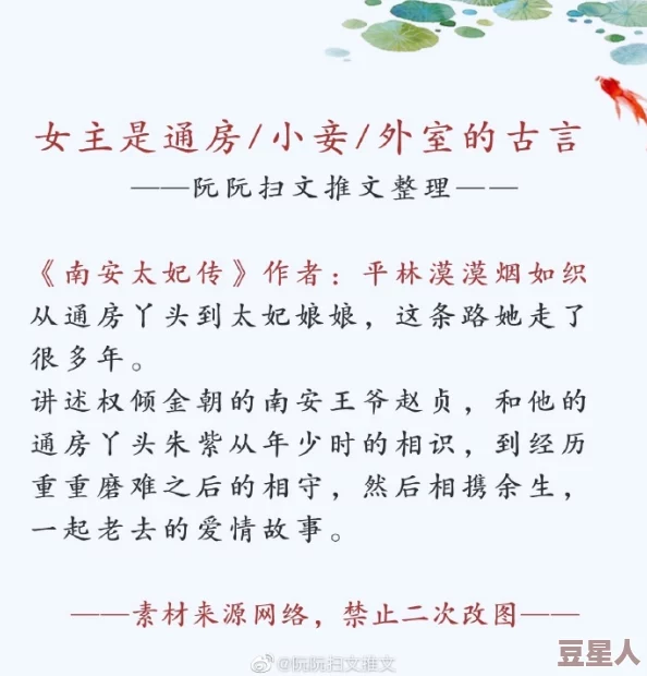 艳奴双性主奴小说，情节引人入胜，角色设定独特，让人欲罢不能