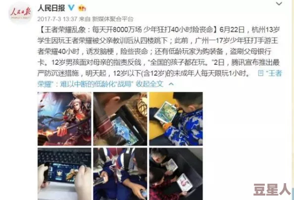 男女污污视频在线观看网友认为这种内容虽然吸引眼球但可能对青少年产生不良影响，呼吁加强网络监管与自我保护意识