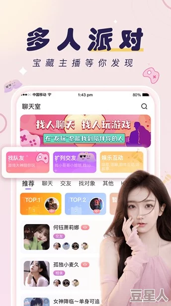 黄金软件app下载3.0.3免费装妆，界面简洁易用，功能强大，非常推荐给大家！