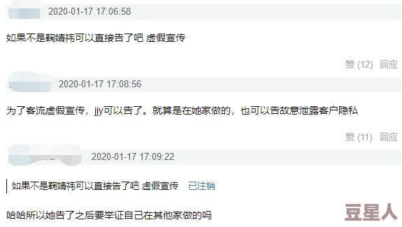 奶妈性服务惊爆内幕：揭露行业黑幕与潜规则，背后隐藏的真相让人震惊不已，触目惊心的故事接连曝光