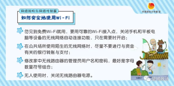 18岁以下禁网站，保护青少年上网安全是必要的，但也要注意信息获取的平衡