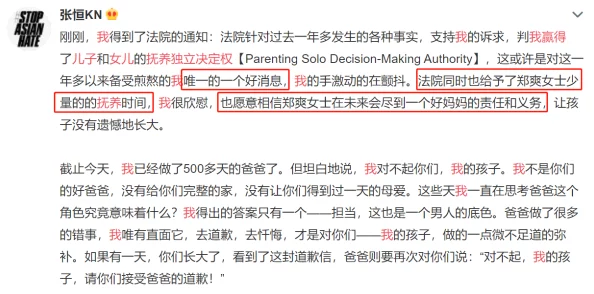 谢俞被罚带着小玩具跑步赛后竟因不满处罚发声引发热议网友纷纷调侃其“童心未泯”成新晋网红