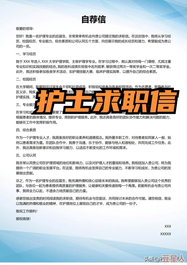 xxxxxhd68日本护士网友认为该视频内容不适合未成年人观看，并对其真实性表示怀疑，同时也有网友称赞护士的专业素养