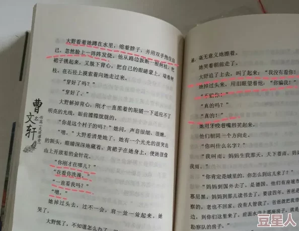 -黄-色-a级小说：最新动态与读者反馈，探讨其在当代文学中的影响与争议，揭示背后的创作故事与市场反响