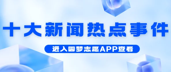 91久久澡人人爽人人添热门消息：近日一款新型洗浴产品引发热议，消费者纷纷表示体验感极佳，成为市场新宠