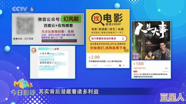 毛片在线看免费版网友认为该网站提供的内容丰富多样，但也有用户对其安全性和版权问题表示担忧，建议谨慎使用