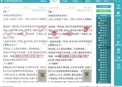 色中色账号引发热议用户纷纷讨论平台内容安全与隐私保护问题