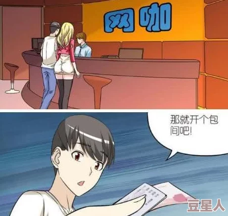 羞羞漫画脱美女的衣服胸惊爆！最新一期内容引发热议，网友纷纷讨论画风变化与情节设定，快来看看大家的反应吧