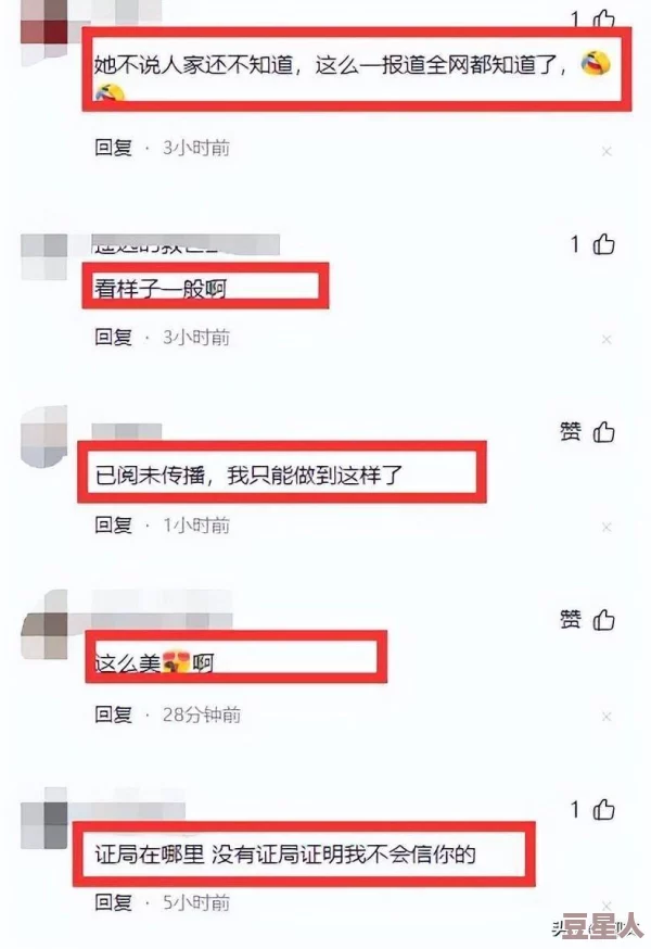 美女的隐私视频播放免费惊爆内幕曝光竟然是某知名明星泄露引发网友热议和关注