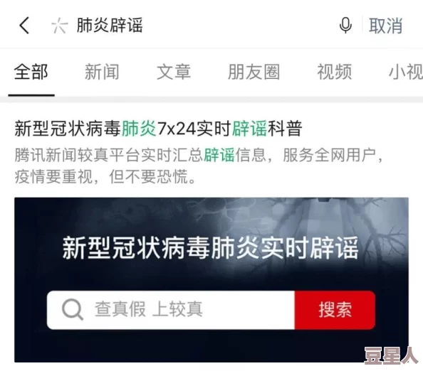 色污污网站惊爆信息：最新调查揭露多个知名平台暗藏不良内容用户隐私安全堪忧引发社会广泛关注