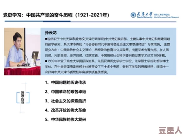 91九色在线播放引发热议用户纷纷分享观看体验并讨论内容丰富性平台更新频繁吸引大量新用户加入