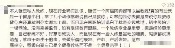 美女洗澡把胸和屁股扒开给别人看引发热议网友纷纷评论称这是一种不当行为呼吁保护个人隐私与尊严