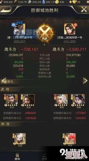 乱世王者策略：步兵营武将委任首选董卓，造兵速度飙升如飞提升战力