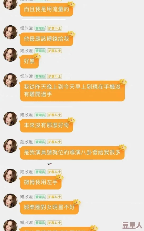 (51cg)今日大瓜必吃大瓜：聚焦社会热点事件，解读娱乐圈最新动态，带你了解当下最受关注的话题