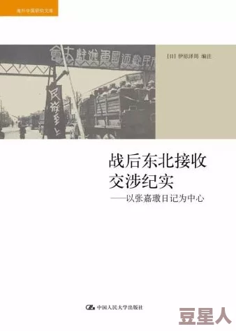 高h全肉np放荡日记惊爆内幕揭秘主角们的禁忌关系与不可告人的秘密让人欲罢不能的情节引发热议