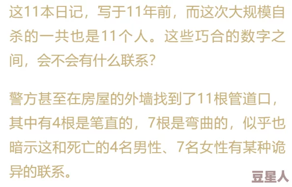 高h全肉np放荡日记惊爆内幕揭秘主角们的禁忌关系与不可告人的秘密让人欲罢不能的情节引发热议