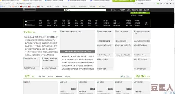 国产精品毛片在线视频最新进展消息显示该平台正在积极更新内容并提升用户体验以吸引更多观众和增加市场份额