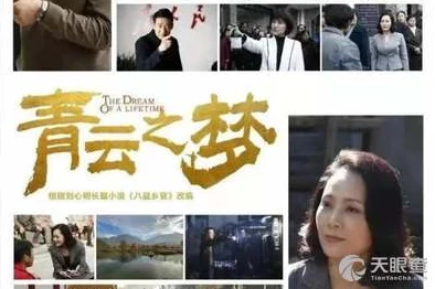 91制片厂与梦中情人的激情!这部作品真是让人热血沸腾，剧情紧凑，演员表现出色！