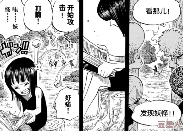 罗宾被爆漫画羞羞漫画引发热议网友纷纷讨论角色设定与情节发展是否会影响后续剧情走向