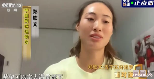 女bbbbxxxx毛片视频丶